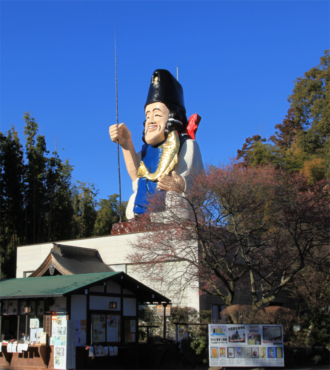 大前恵比寿神社